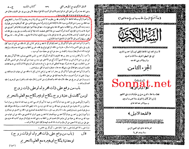 IMAGE(http://www.sonnat.net/upload/article/4F3EA328.90BD.46ED/PVJIU4MB_pic.png?rnd=)