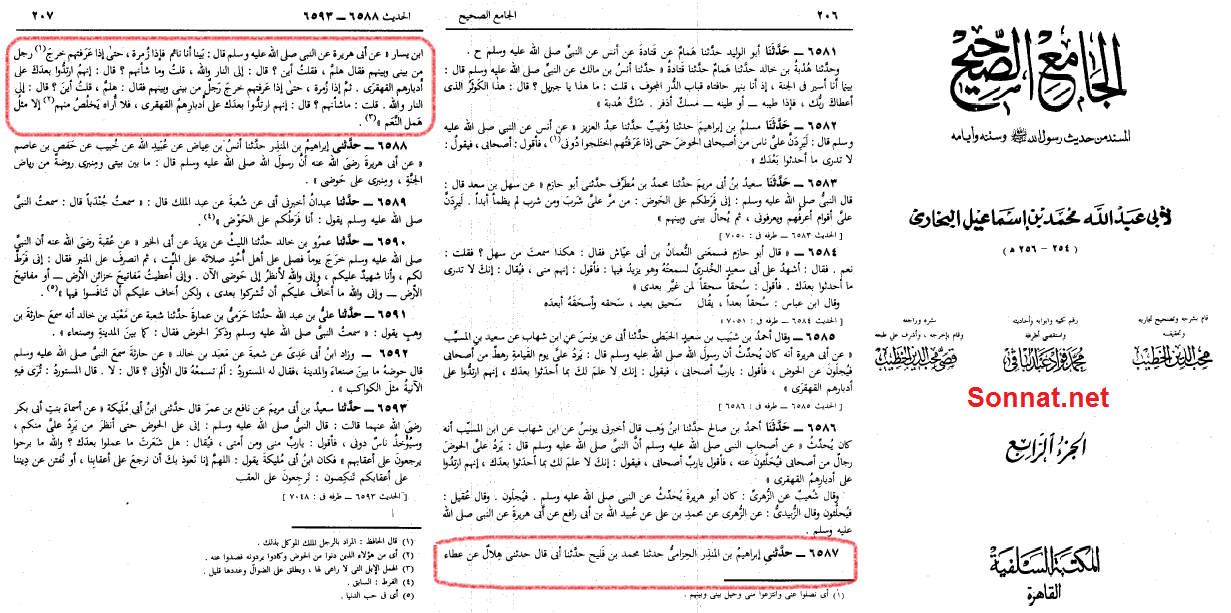 ارتداد صحابه