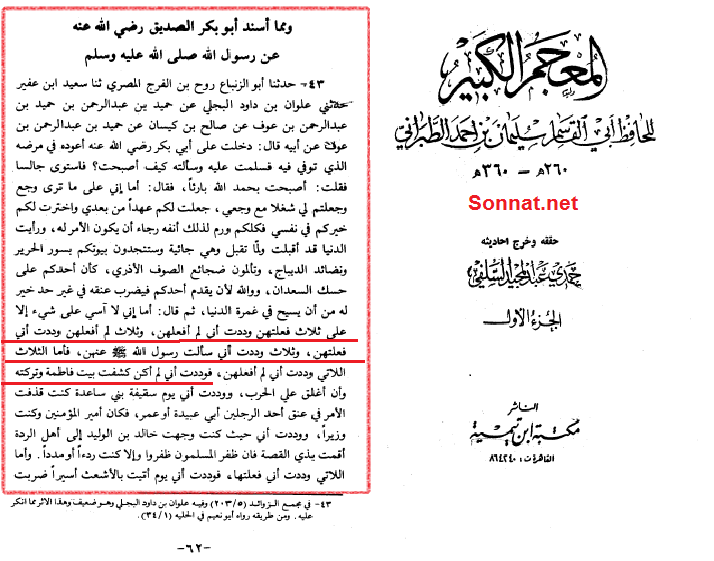 http://www.sonnat.net/upload/article/EABA1E9D.236E.49ED/namaye.png?rnd=